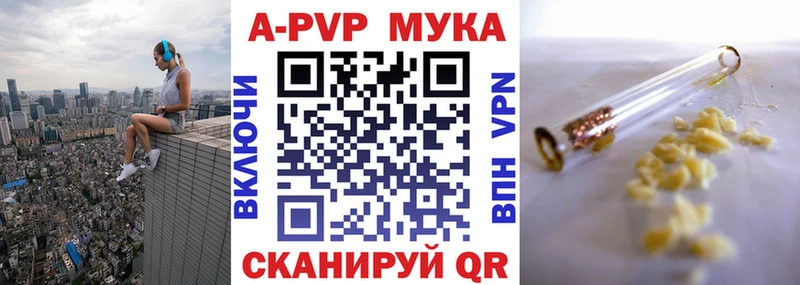 закладки  Аткарск  MEGA онион  Alpha PVP Crystall 