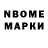 Первитин пудра Newril