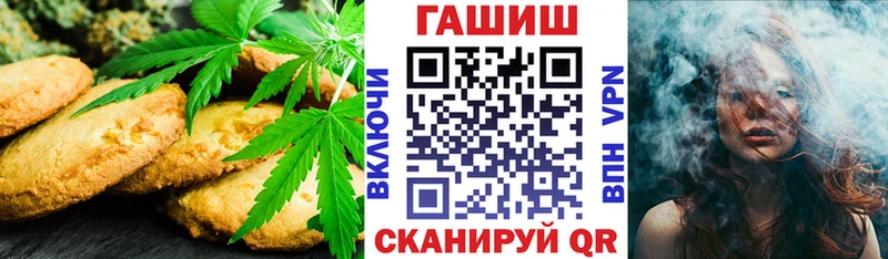 Cannafood конопля Аткарск