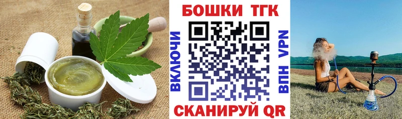 Canna-Cookies конопля  Аткарск 