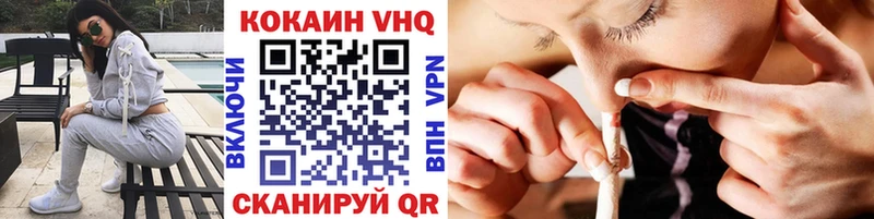 COCAIN Колумбийский  Аткарск 