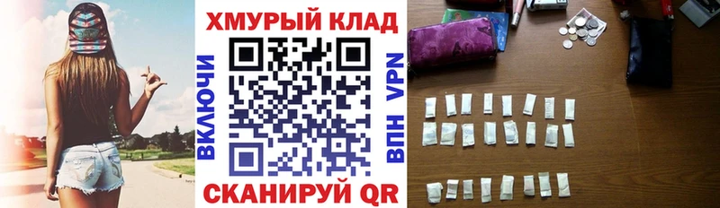 Героин Heroin Аткарск