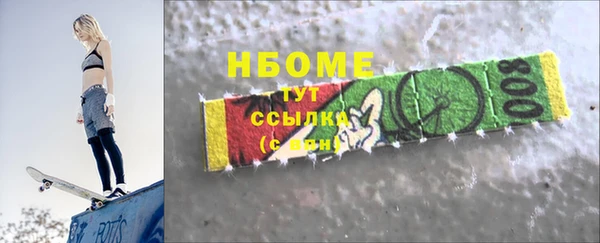 стаф Алексеевка