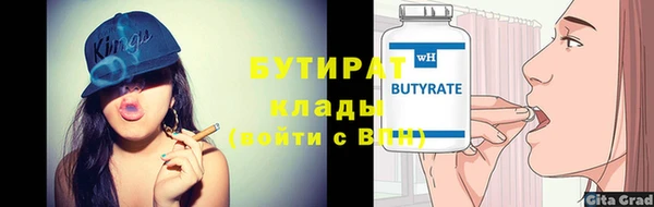спайс Аркадак
