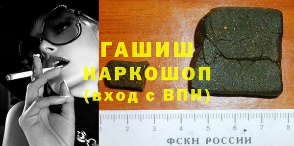 стаф Алексеевка
