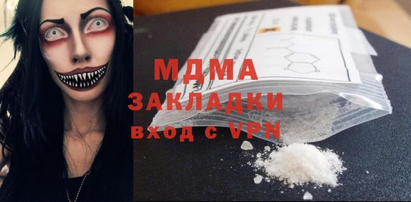 стаф Алексеевка