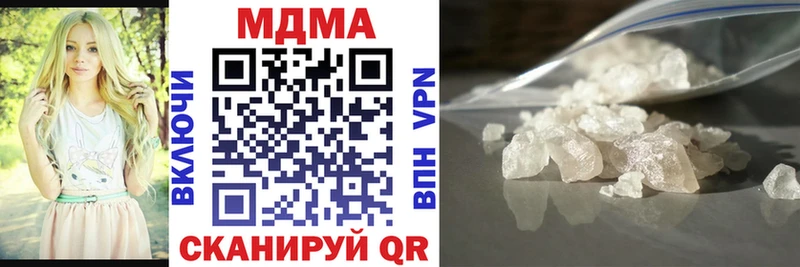 MDMA VHQ Аткарск