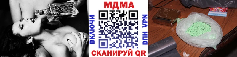 МДМА VHQ  Аткарск 