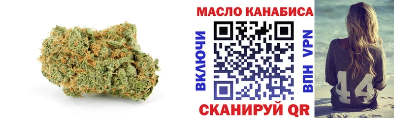 Дистиллят ТГК THC oil  Аткарск 