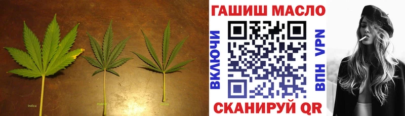 ТГК жижа Аткарск