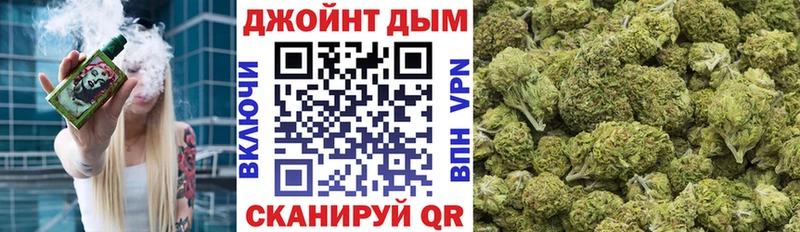 Конопля тримм  что такое   Аткарск 